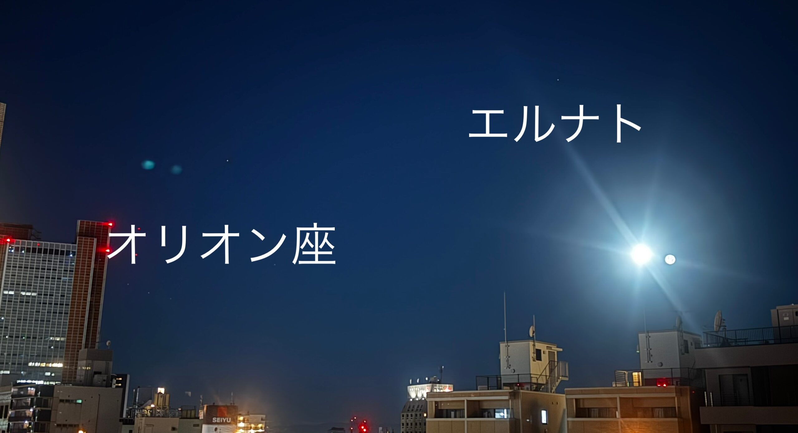 スーパーコールドムーン